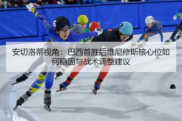 an-qie-luo-di-shi-jiao-ba-xi-shou-sheng-hou-wei-ni-xiu-si-he-xin-wei-ru-he-wen-gu-yu-zhan-shu-tiao-zheng-jian-yi-2-863.jpg